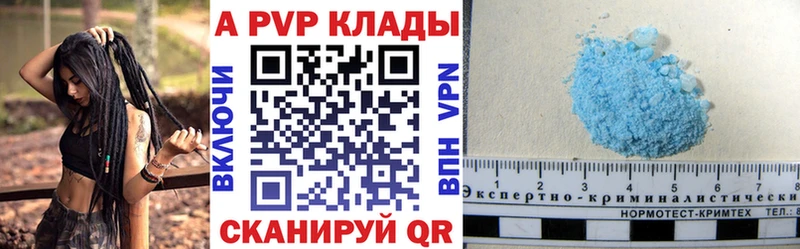 где можно купить наркотик  Орлов  Alpha PVP крисы CK 