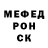 Метадон кристалл (_Biron_)