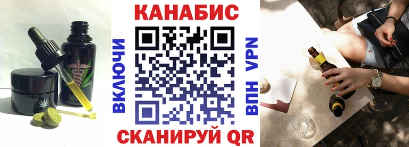 Canna-Cookies марихуана  Орлов 