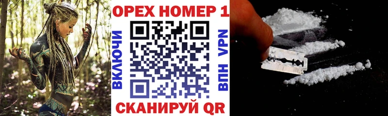 Кокаин Эквадор МЕГА зеркало Орлов
