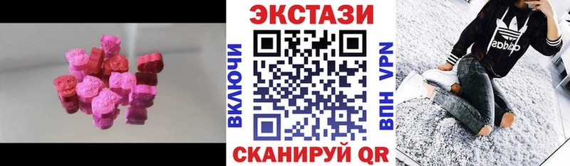 Ecstasy 300 mg  как найти закладки  Орлов 