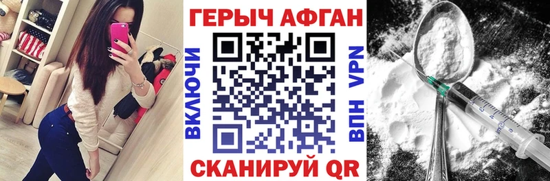 наркошоп  Орлов  ГЕРОИН гречка 