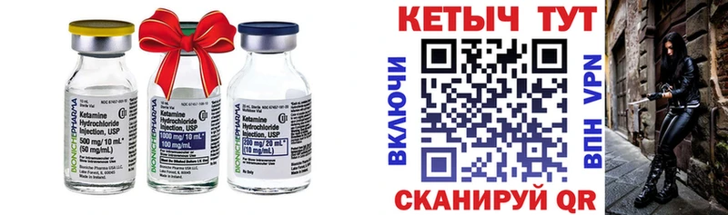 МЕГА ONION  купить закладку  Орлов  Кетамин VHQ 