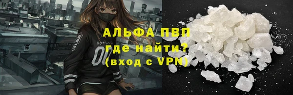 кокаин Алексеевка