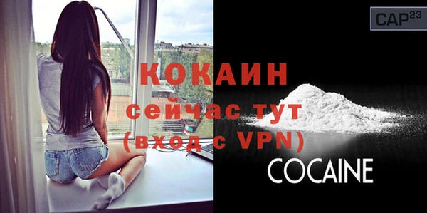 экстази Саяногорск