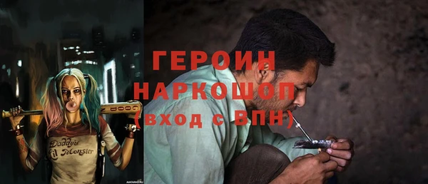 кокаин Алексеевка