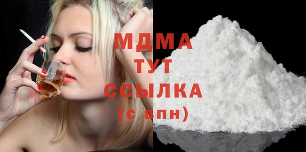 мефедрон мука Алексин
