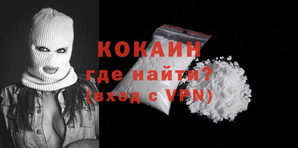 кокаин Алексеевка