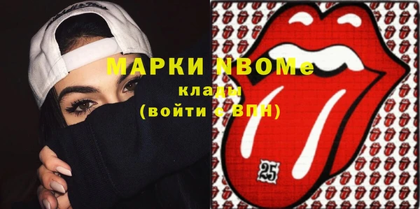 мефедрон мука Алексин