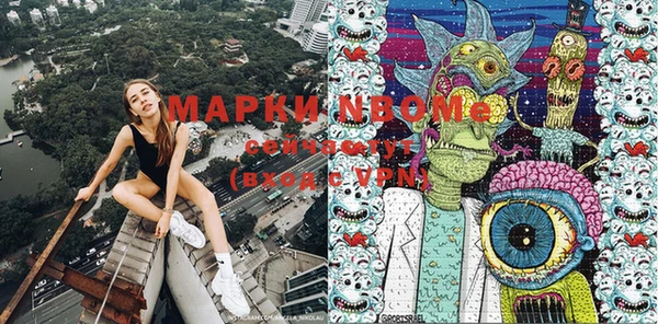 мефедрон мука Алексин