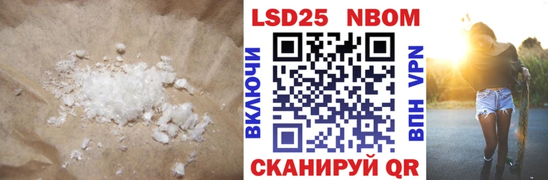 Лсд 25 экстази кислота Орлов