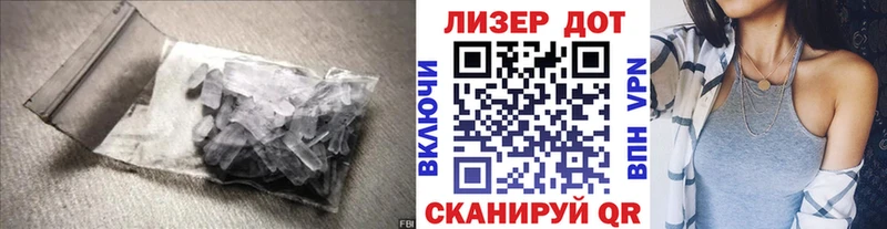 ЛСД экстази кислота Орлов