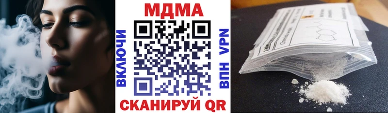 мега tor  даркнет сайт  Орлов  МДМА молли 