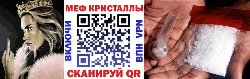Меф мяу мяу Орлов