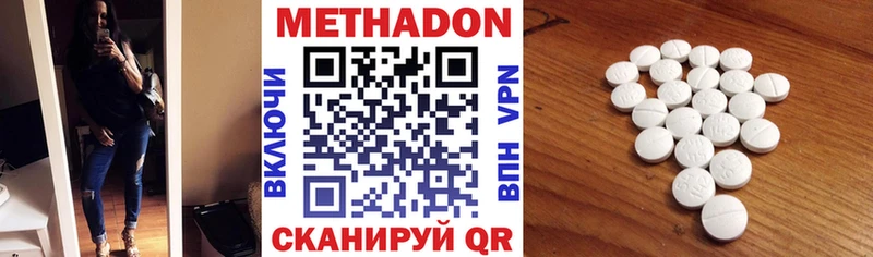 МЕТАДОН VHQ  Орлов 