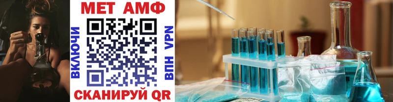 МЕТАМФЕТАМИН Methamphetamine  blacksprut ссылка  Орлов 